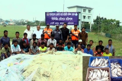 বরিশালে আটক ২১ জেলের ১ মাস করে কারাদণ্ড, ৩ জনের জরিমানা