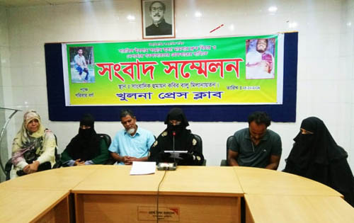 ছেলের হত্যাকারীদের বিচার দাবিতে মায়ের সংবাদ সম্মেলন