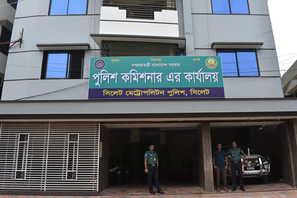 এসএমপির কার্যালয় স্থানান্তর
