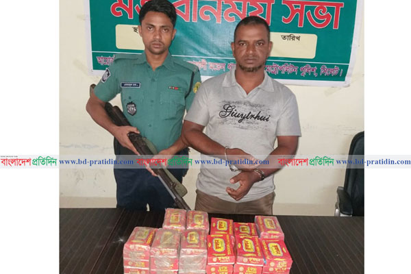 সিলেটে ৬০০ চকলেট বোমাসহ যুবক আটক