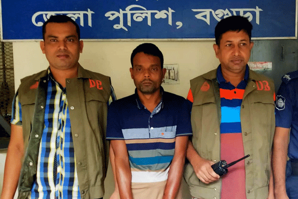 বগুড়ায় গাঁজাসহ মামলার আসামি গ্রেফতার 