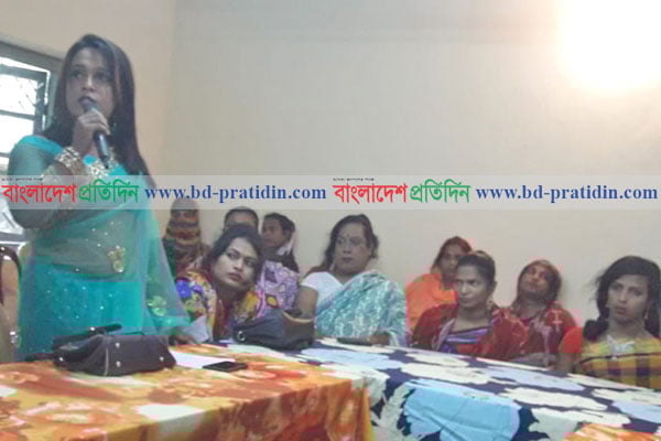 হিজড়াদের জীবনমান উন্নয়নে ৫০ দিনের কর্মশালা শুরু