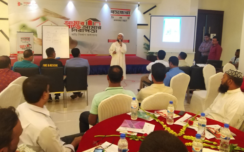 বরিশালে বসুন্ধরা সিমে‌ন্টের ‘আমার বা‌ড়ি আমার নিরাপত্তা’ শীর্ষক কর্মশালা 
