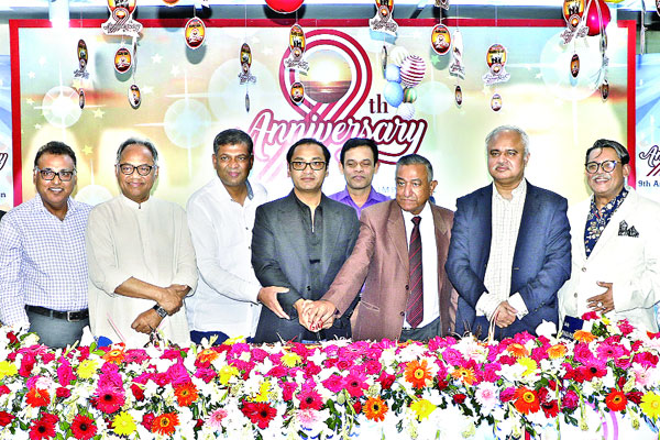 দৈনিক ডেইলি সানের ১০ বর্ষে পদার্পণ