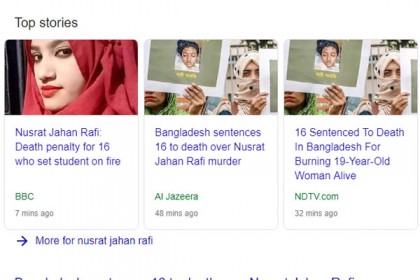 বিশ্ব গণমাধ্যমে নুসরাত হত্যার রায়