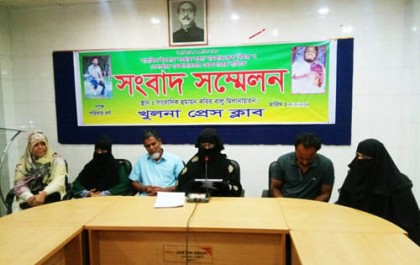 ছেলের হত্যাকারীদের বিচার দাবিতে মায়ের সংবাদ সম্মেলন
