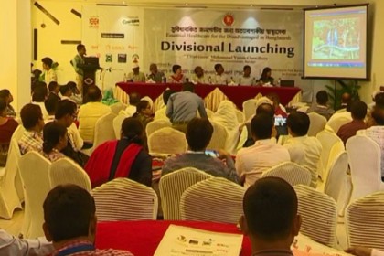 বরিশালে উপকূলবর্তী জনগোষ্ঠীর জন্য অত্যাবশকীয় স্বাস্থ্য সেবার উদ্ধোধন