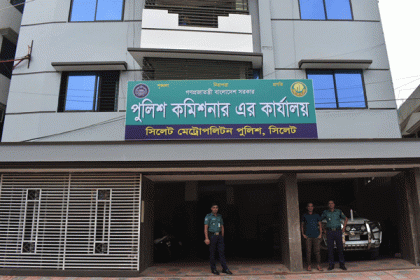এসএমপির কার্যালয় স্থানান্তর