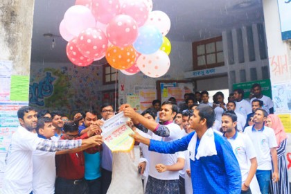 রাবি রিপোর্টার্স ইউনিটির ১৮তম প্রতিষ্ঠাবার্ষিকী উদযাপন