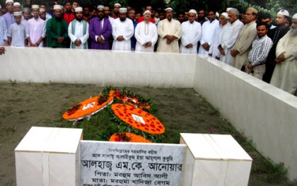 এম কে আনোয়ারের দ্বিতীয় মৃত্যুবার্ষিকী পালিত