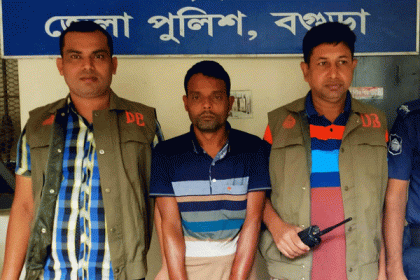 বগুড়ায় গাঁজাসহ মামলার আসামি গ্রেফতার 