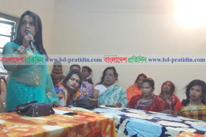 হিজড়াদের জীবনমান উন্নয়নে ৫০ দিনের কর্মশালা শুরু