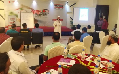 বরিশালে বসুন্ধরা সিমে‌ন্টের ‘আমার বা‌ড়ি আমার নিরাপত্তা’ শীর্ষক কর্মশালা 