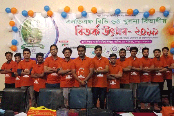 খুলনা বিভাগীয় বিতর্ক উৎসব অনুষ্ঠিত