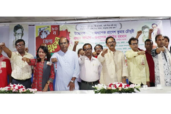 কিশোরগঞ্জ উদীচীর সভাপতি ফিরোজ, সম্পাদক স্বপন