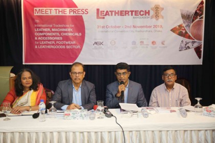 রাজধানীতে ৭ম বারের মতো শুরু হচ্ছে লেদারটেক বাংলাদেশ ২০১৯