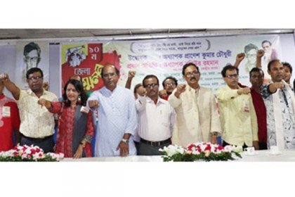 কিশোরগঞ্জ উদীচীর সভাপতি ফিরোজ, সম্পাদক স্বপন