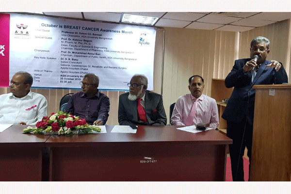 আশা ইউনিভার্সিটিতে 'ব্রেস্ট ক্যান্সার সচেতনতা' বিষয়ক অনুষ্ঠান