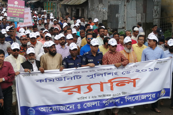 ‘পুলিশের সঙ্গে কাজ করি, মাদক-জঙ্গী-সন্ত্রাসমুক্ত দেশ গড়ি’