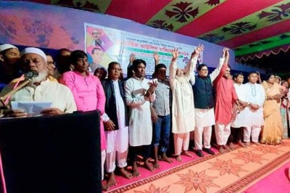 সিংড়ায় তাজপুর ইউনিয়ন আওয়ামী লীগের কাউন্সিল অনুষ্ঠিত