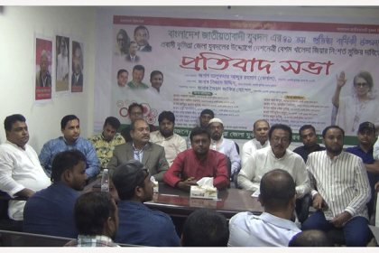 রিয়াদে প্রবাসী কুমিল্লা যুবদলের প্রতিষ্ঠাবার্ষিকী