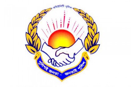 বরগুনায় কমিউনিটি পুলিশিং ডে উদযাপন