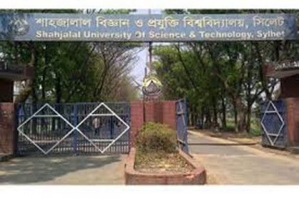 শাবিপ্রবিতে ‘এ’ ইউনিটের ভর্তি পরীক্ষা সম্পন্ন