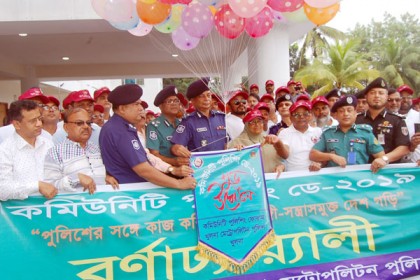 বেলুন উড়িয়ে খুলনায় কমিউনিটি পুলিশিং ডে উদযাপিত