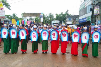 বর্ণাঢ্য আয়োজনে হালুয়াঘাটে কমিউনিটি পুলিশিং ডে পালিত