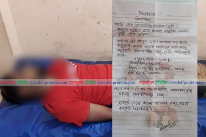 দেনা পরিশোধের ‘চিরকুট’ লিখে বিদ্যুৎ কর্মচারীর আত্মহত্যা