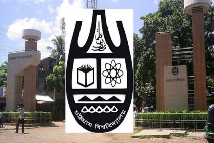 র‍্যাগ দিতে গিয়ে ধরা খেল চবি'র ৩ শিক্ষার্থী 