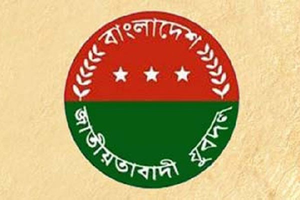 লক্ষ্মীপুরে যুবদলের প্রতিষ্ঠা বার্ষিকীতে আলোচনা সভা