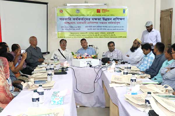 রাঙামাটিতে প্রাণিসম্পদ কর্মকর্তাদের ৪ দিনব্যাপী দক্ষতা উন্নয়ন প্রশিক্ষণ শুরু