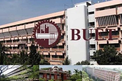 বুয়েট ভর্তি পরীক্ষার ফল প্রকাশ