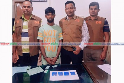 আশুলিয়ায় গোয়েন্দা পুলিশের অভিযানে ইয়াবাসহ গ্রেফতার ১