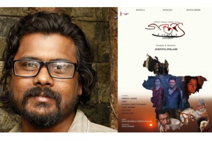 ছবি বানিয়ে নিঃস্ব পরিচালক, এখন কাজ করেন হোটেলে