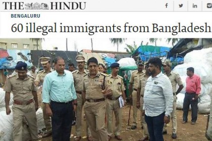 ব্যাঙ্গালোরে কথিত ৬০ অবৈধ বাংলাদেশি গ্রেফতার