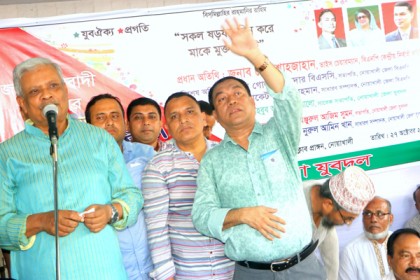নোয়াখালীতে যুবদলের প্রতিষ্ঠাবার্ষিকী পালিত