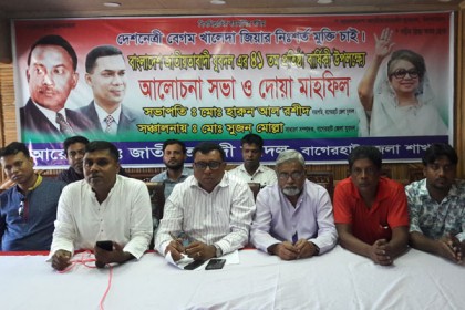 বাগেরহাটে যুবদলের প্রতিষ্ঠাবার্ষিকী পালিত