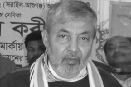 ব্রাহ্মণবাড়িয়ার হুমায়ুন কবীরের ইন্তেকাল