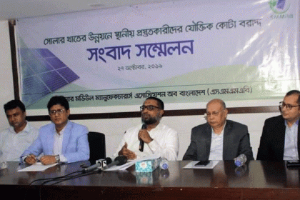 সরকারি সৌর প্রকল্পে ৩০ ভাগ কোটা বরাদ্দের দাবি