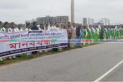 জামালপুরে বিদ্যালয় এমপিও ভুক্তির দাবিতে মানববন্ধন