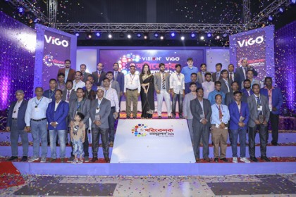 ভিশন ও ভিগো ইলেকট্রনিকস এর পরিবেশক সম্মেলন অনুষ্ঠিত