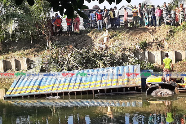 মাদারীপুরে কাভার্ডভ্যান উল্টে নিহত ১, চালক পলাতক