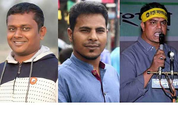 রংপুরে ছাত্রলীগের সেক্রেটারিসহ ৩ নেতা বহিষ্কার