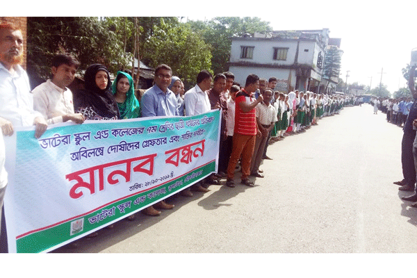 'আমার বোন স্কুলে গেল ছাত্রী হয়ে, ধর্ষিতা হয়ে ফিরল'

