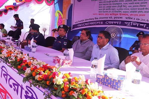 চুয়াডাঙ্গায় মাদক-জঙ্গি-সন্ত্রাসবিরোধী সমাবেশ