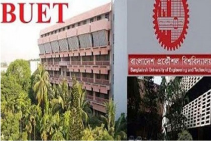 এ বছর বুয়েটে চান্স পেল ১৭ আবরার