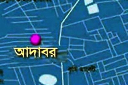 রাজধানীতে সড়ক দুর্ঘটনায় নিহত ২