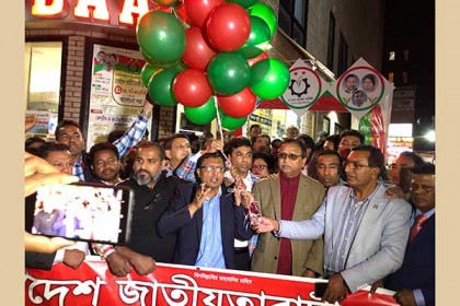 নিউইয়র্কে যুবদলের প্রতিষ্ঠাবার্ষিকীতে খালেদা জিয়ার মুক্তি দাবি